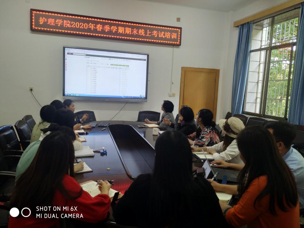 太阳集团tcy87222020年春季学期期末线上考试培训